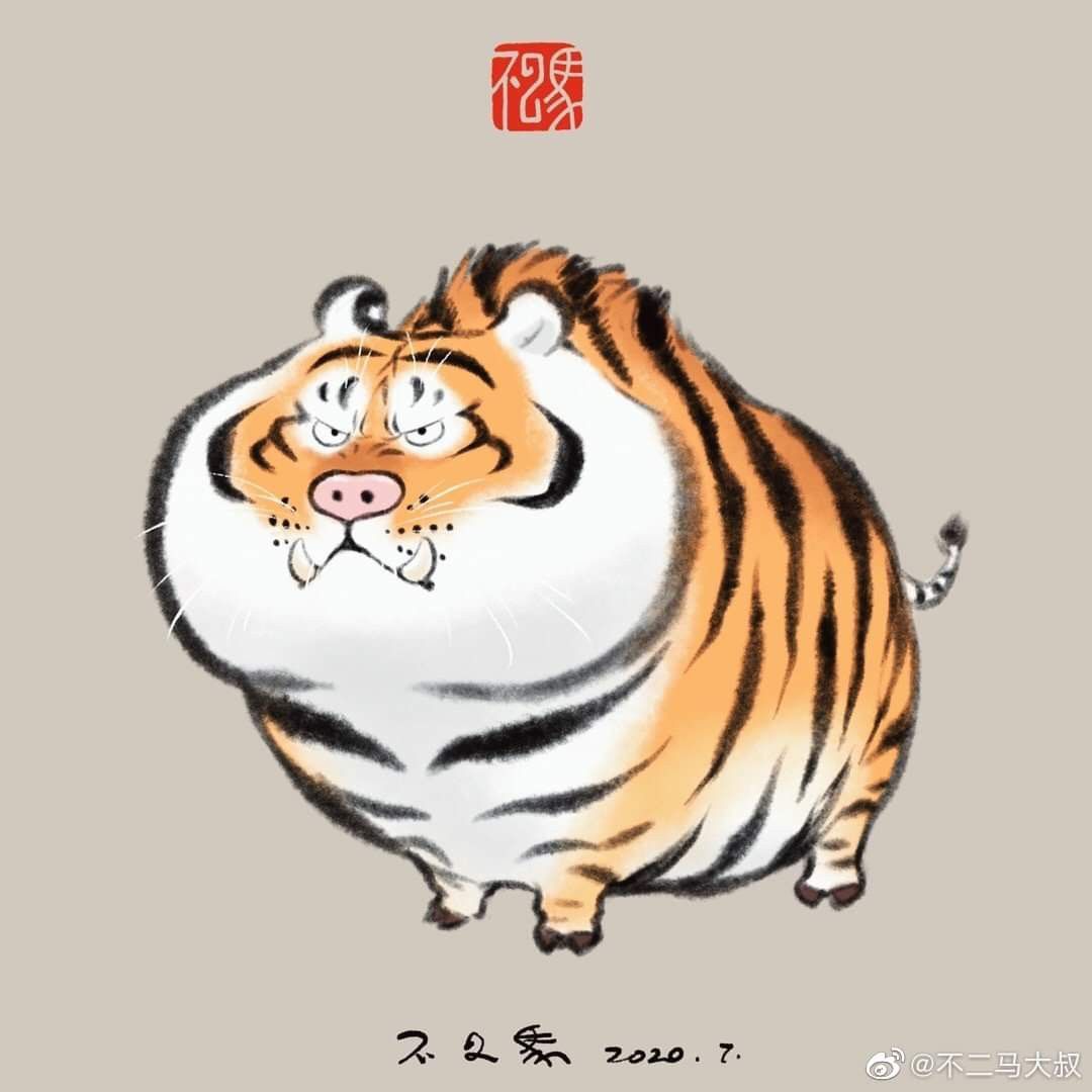 Hình ảnh con hổ cute